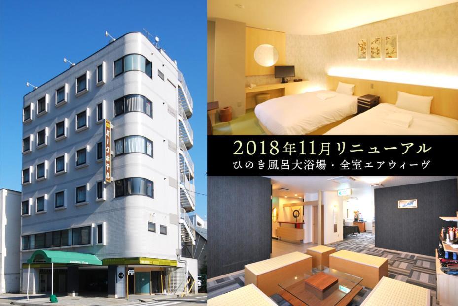 Park Hotel Pinza Ичиномия Екстериор снимка